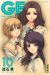 GE-good ending tome 10