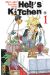 hell's kitchen tome 1