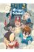Crime school tome 3 - big apeul