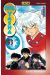 Inu-Yasha tome 53