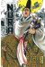 Nura, le seigneur des yôkai tome 15
