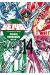 Saint Seiya - édition deluxe tome 14