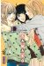 Sawako tome 18