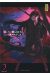dusk maiden of amnesia tome 2