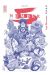 Number 5 - intégrale tome 1