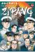Zipang tome 43