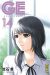 GE-good ending tome 14