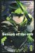Seraph of the end tome 1