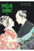 Le pavillon des hommes tome 11