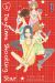Daytime shooting star tome 2