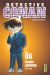Détective Conan tome 86