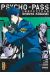 Psycho-Pass inspecteur Shinya Kôgami tome 2
