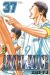 Angel voice tome 37