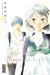 Love, be loved - Leave, be left tome 3