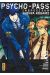 Psycho-pass inspecteur Shinya Kôgami tome 3