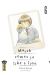 March comes in like a lion tome 6