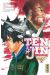 Tenjin tome 4