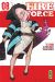 Fire force tome 8