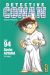 Détective Conan tome 94
