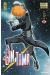 Gintama tome 55