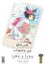 March comes in like a lion tome 14