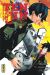Tenjin tome 11
