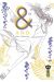 & (And) par Mari Okazaki tome 3