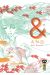 & (And) par Mari Okazaki tome 6