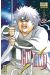 Gintama tome 63