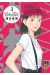 Yawara ! tome 3