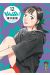Yawara tome 12