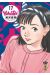 Yawara tome 17