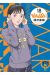 Yawara ! tome 18
