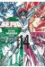 Saint Seiya - édition deluxe tome 14