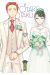 Otaku otaku tome 9