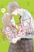 Lovely friend(zone) tome 3