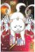 Gintama tome 72