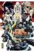Agenda fire force 2022-2023
