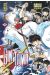 Gintama tome 77