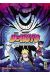 Boruto - Agenda 2023-2024