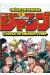 Créer un manga - L'école du shônen jump