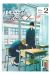 I cannot reach you tome 2
