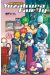 Mission - Yozakura family tome 20