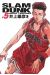 Slam dunk - deluxe tome 5