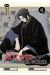No longer allowed in another world tome 6