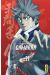 Gamaran - le tournoi ultime tome 21