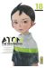 Atom the beginning tome 18