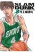Slam dunk - deluxe tome 8