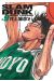 Slam dunk - deluxe tome 9