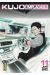 Kujô l'implacable tome 11